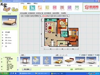 我家我设计软件免费下载 v7.0 安卓版——打造理想家居的智能利器