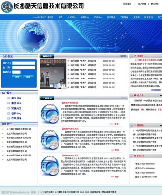 数字化时代下的软件设计 从功能到体验的华丽转身