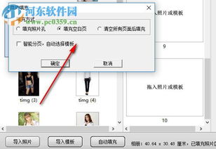 浅谈软件盗版危害与N8设计软件的正版选择